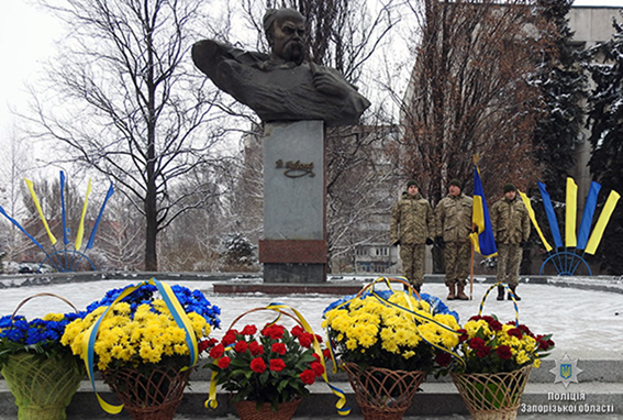 На Запоріжжі відзначили День Соборності України