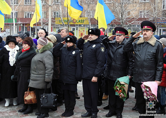 На Запоріжжі відзначили День Соборності України