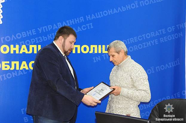У Запоріжжі радник Міністра внутрішніх справ Володимир Мартиненко зустрівся з громадськістю
