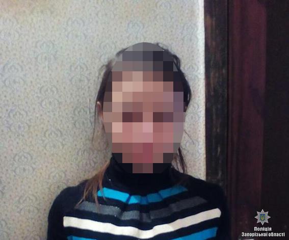 На Запоріжжі поліцейські розшукали зниклу безвісти дівчину