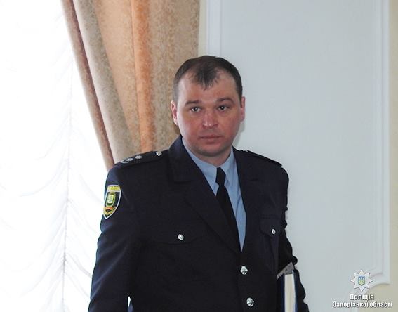 На Запоріжжі представили нового керівника Слідчого управління  обласної поліції