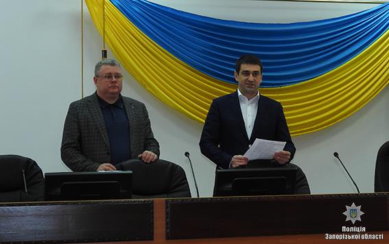 На Запоріжжі представили нового керівника Слідчого управління  обласної поліції