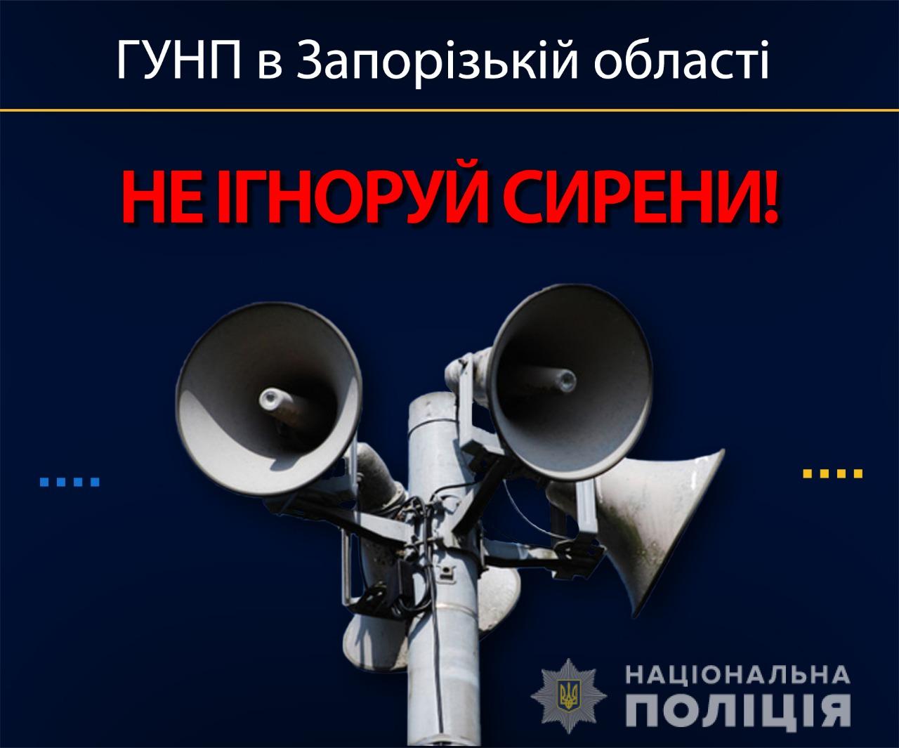 https://zp.npu.gov.ua/assets/sites/zp/news/2022/04-april/22/111.jpg