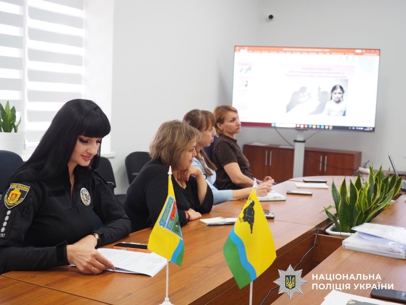 Учасники заходу