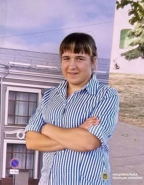 На фотографії зображено жінку, місцезнаходження якої встановлено.