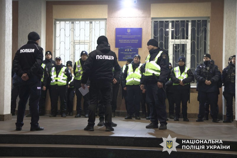 Проведення інструктажу з поліцейськими