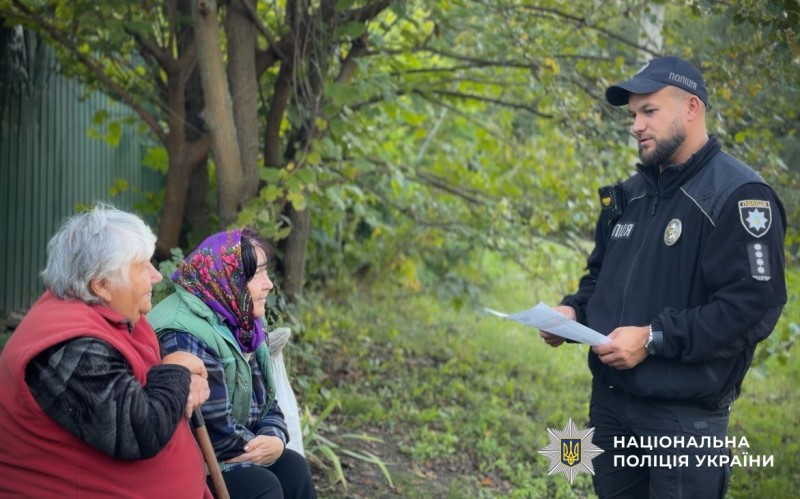 Поліцейський спілкується з місцевими  мешканцями
