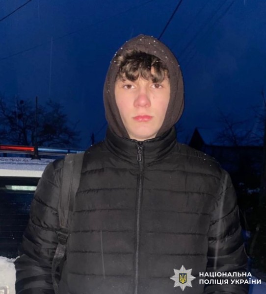 На фото зниклий неповнолітній, про якого йдеться у статті.