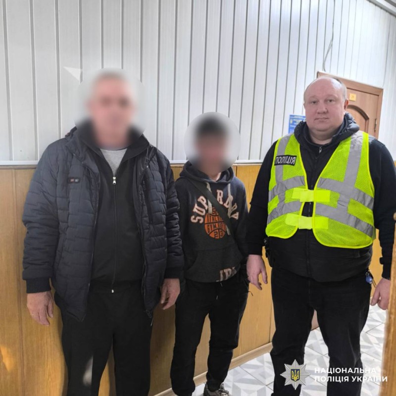 Завдяки небайдужим громадянам поліцейські Чугуївщини розшукали 16-річного хлопця, який майже дві доби не виходив на зв’язок