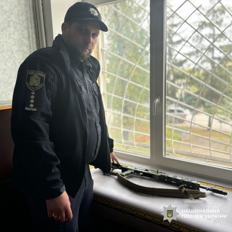 Поліцейський оглядає зброю