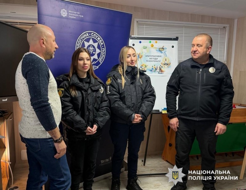 Учасники заходу