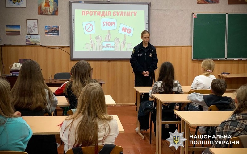 Інспекторка СОБ спілкується з ліцеїстами