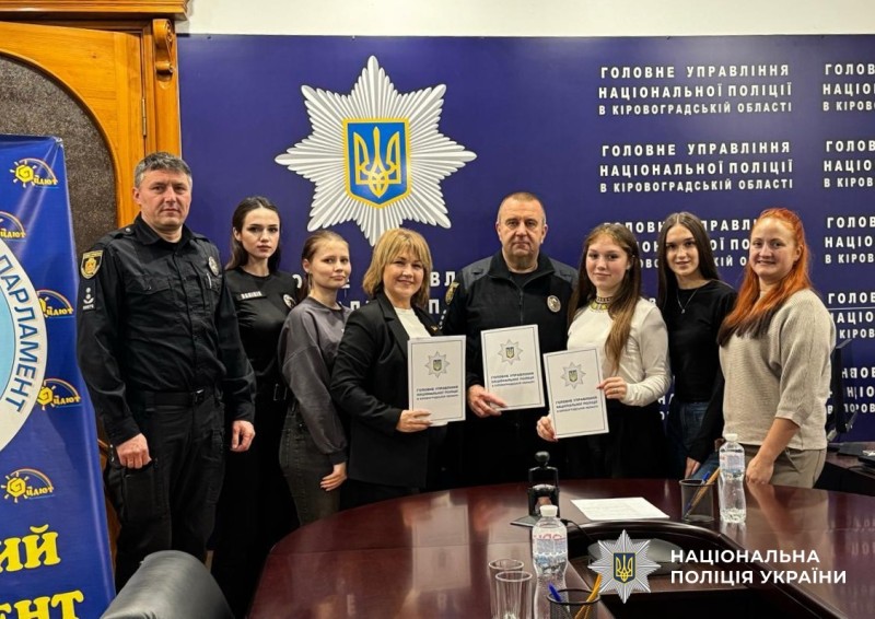 учасники заходу