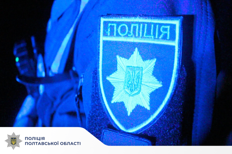 щодобове зведення