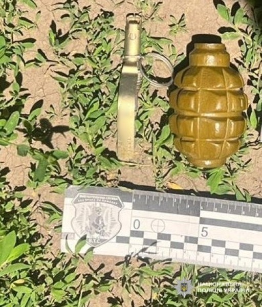 Граната