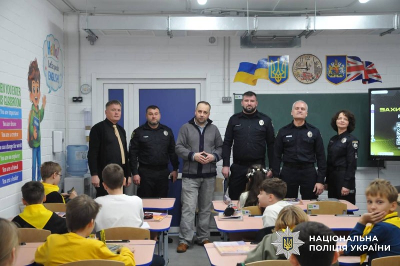 Поліцейські Харківщини навчали школярів розпізнавати вербування в інтернеті та захищати свої права