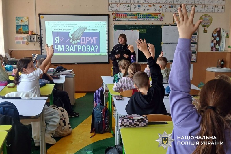 Спілкуванн із дітьми