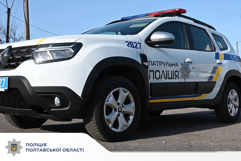 службове авто