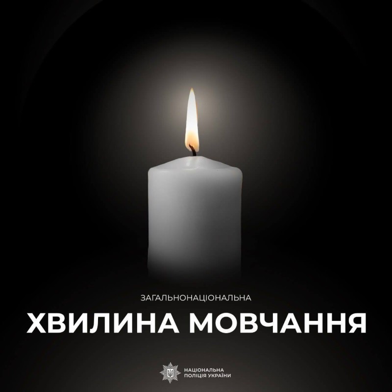 На фото зображена хвилина мовчання