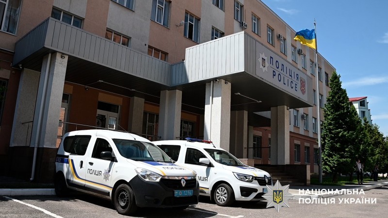 Адмінбудівля Полтавського райуправління поліції