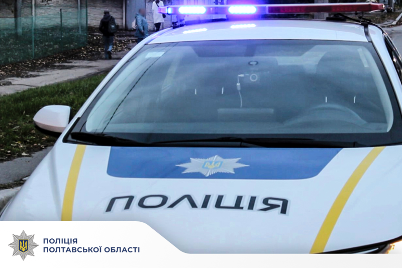 Поліцейський автомобіль з увімкненими проблисуовими маячками
