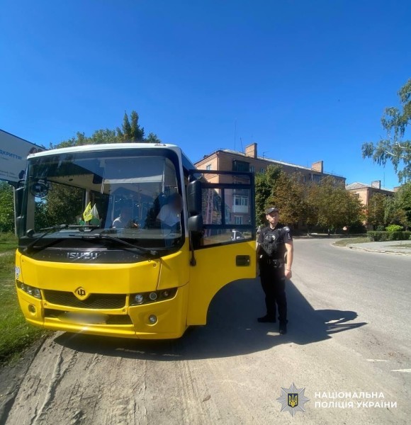 Поліцейський здійснює перевірку