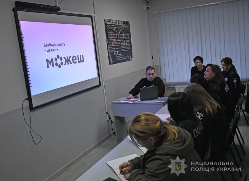 Данило Зелінський провів заняття для поліцейських