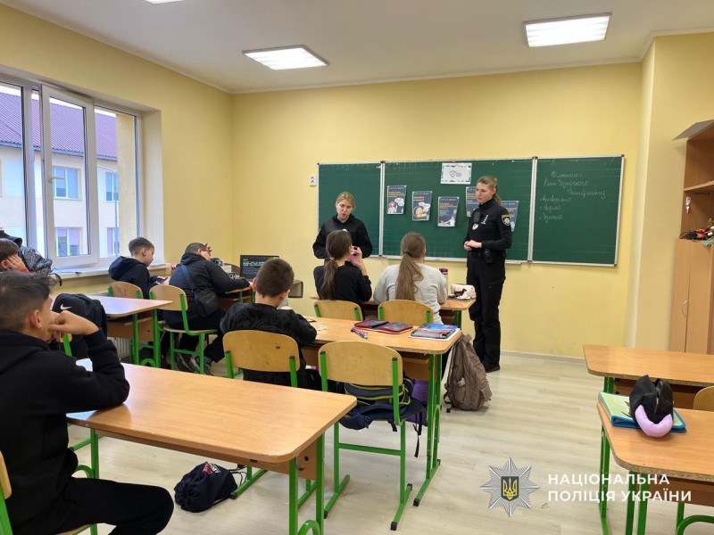 У День безпечного Інтернету поліцейські Закарпаття поспілкувалися з учнями про онлайн-безпеку