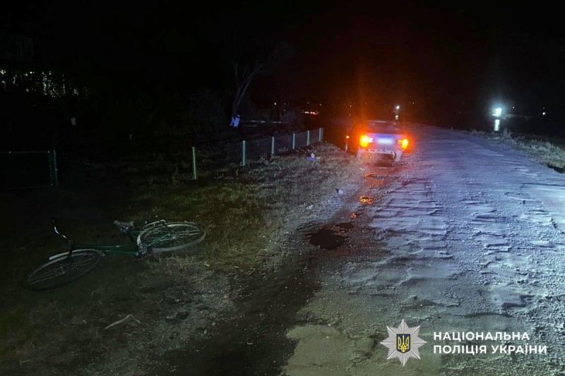 Місце зіткнення авто із велосипедом