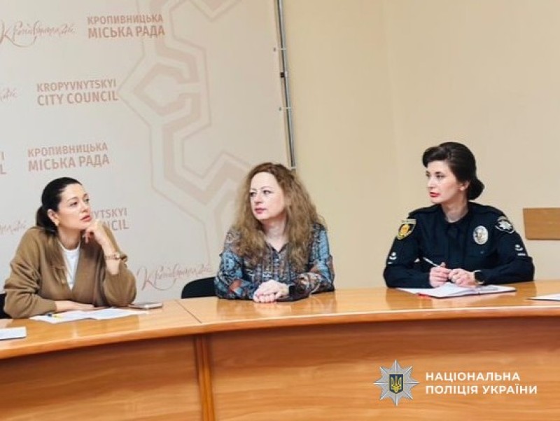 Учасники заходу