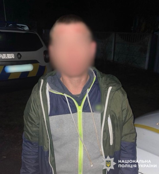 На фото зображений затриманий.