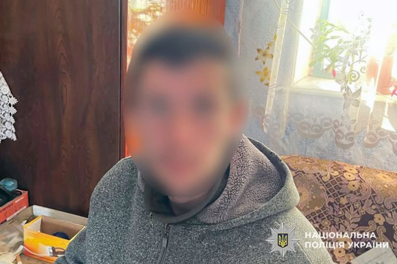 Підозрюваний