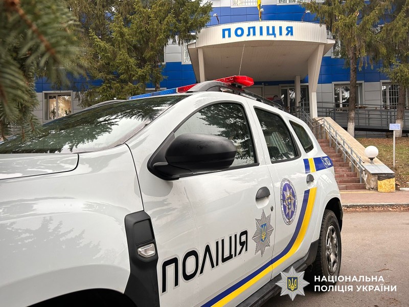 Службове авто