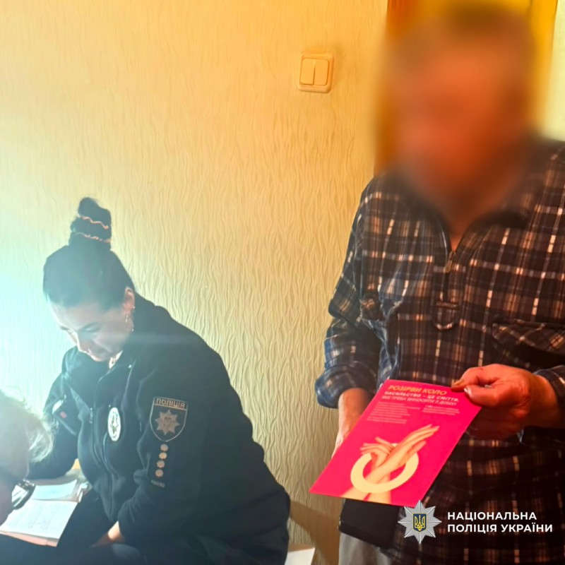 У Харкові поліцейські винесли заборонний припис чоловіку, який кривдив 75-річну дружину