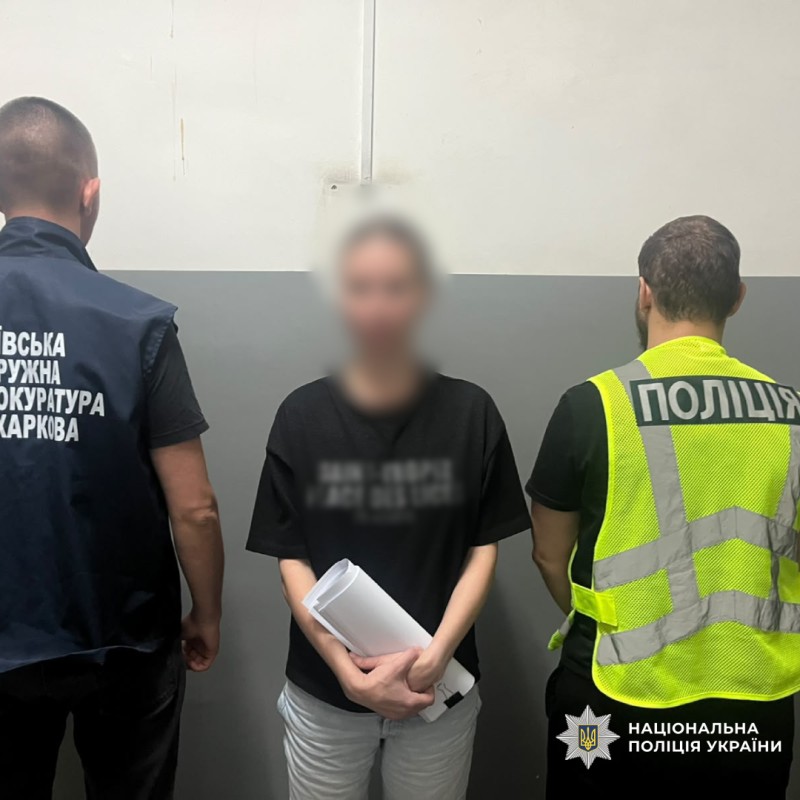 у Харкові поліцейські затримали місцеву мешканку