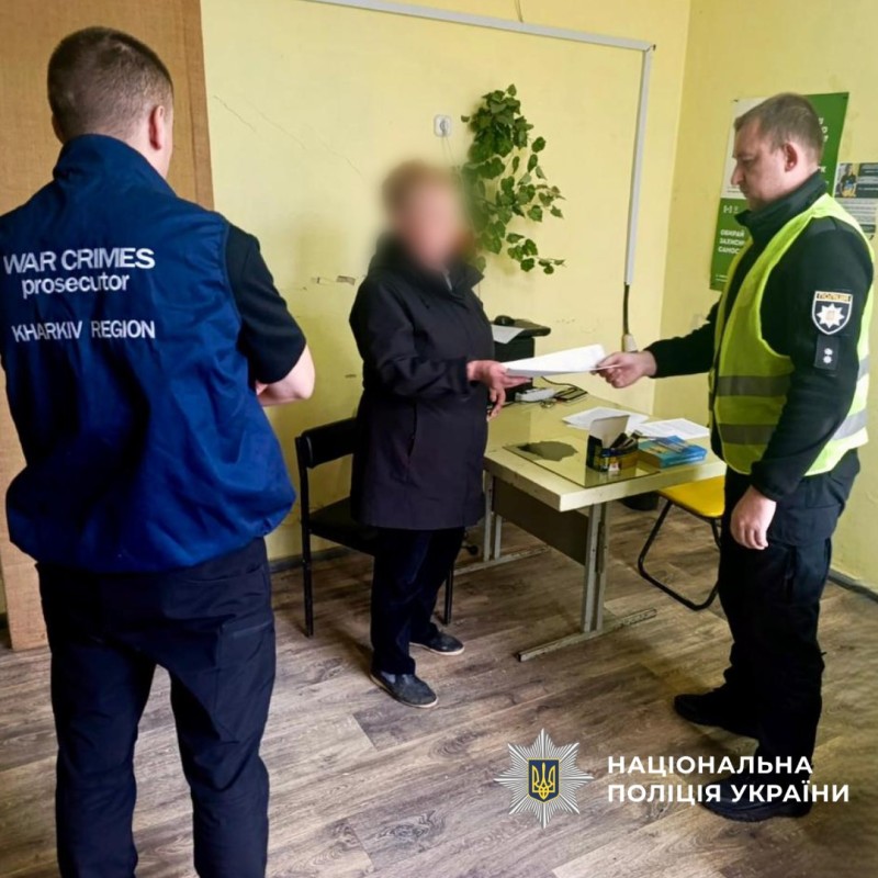 Слідчий разом з прокурором вручають підозру жінці