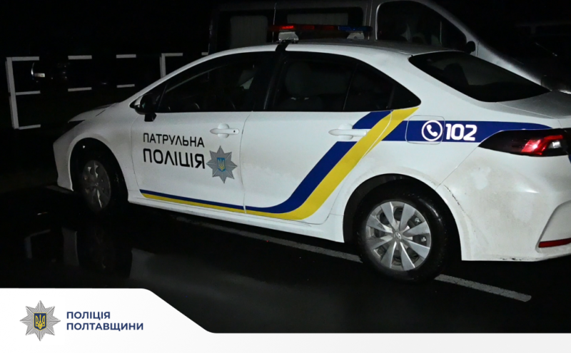 поліцейське авто