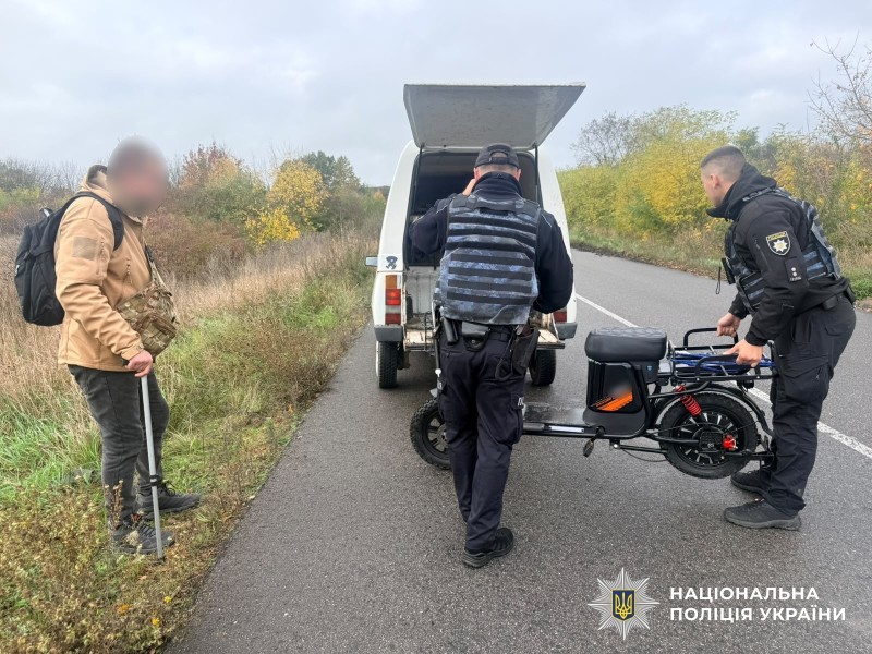 Поліцейські надають допомогу