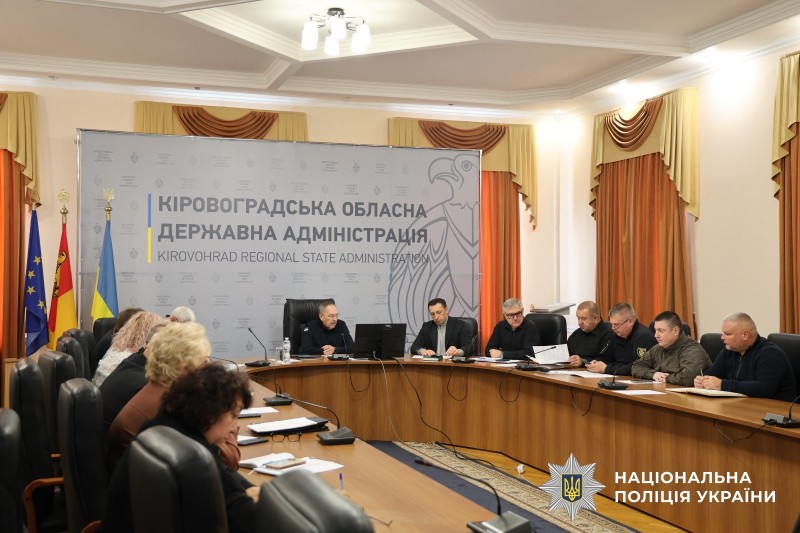 Учасники заходу