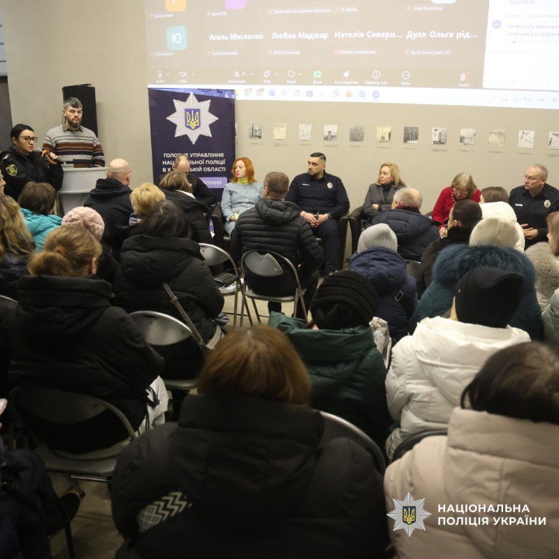 У Харкові відбувся відкритий діалог із родинами осіб, зниклих безвісти за особливих обставин