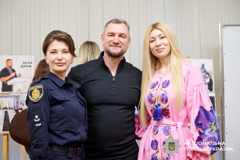 Учасники заходу