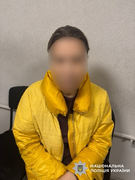 На  фото затримана жінка.