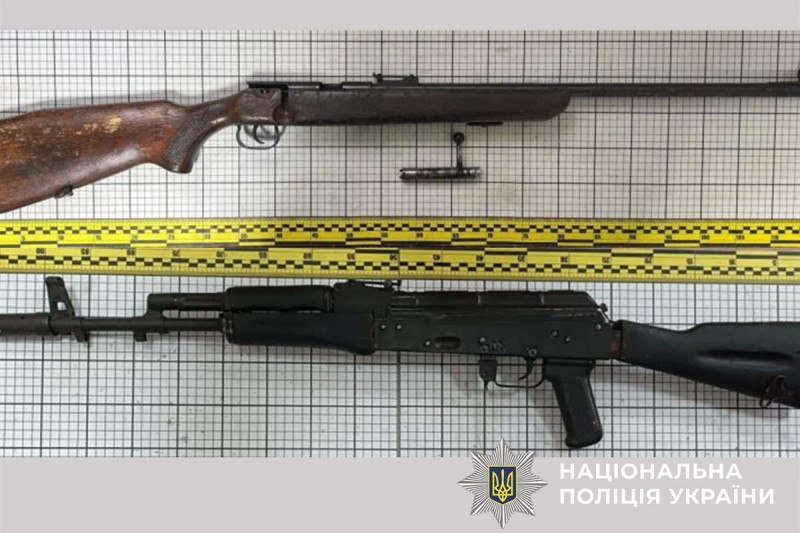 Зброя, яку декларують громадяни