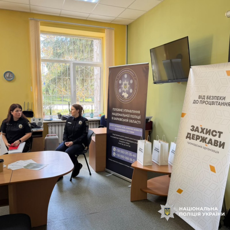 поліцейські Харківщини розповіли про розшук зниклих безвісти захисників