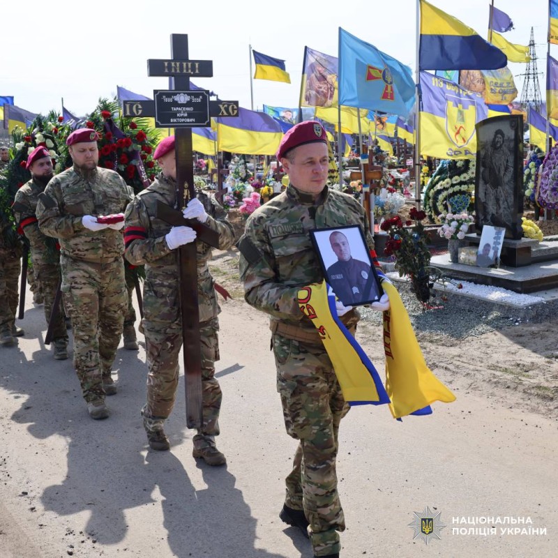 У Харкові попрощалися із поліцейським Юрієм Тарасенком, який загинув, захищаючи Україну від російської навали