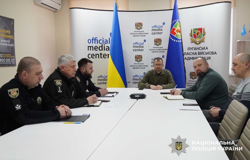 нарада поліції і представників адміністрації