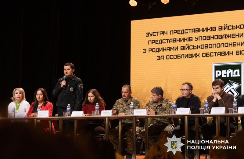Президія Регіональної робочої групи