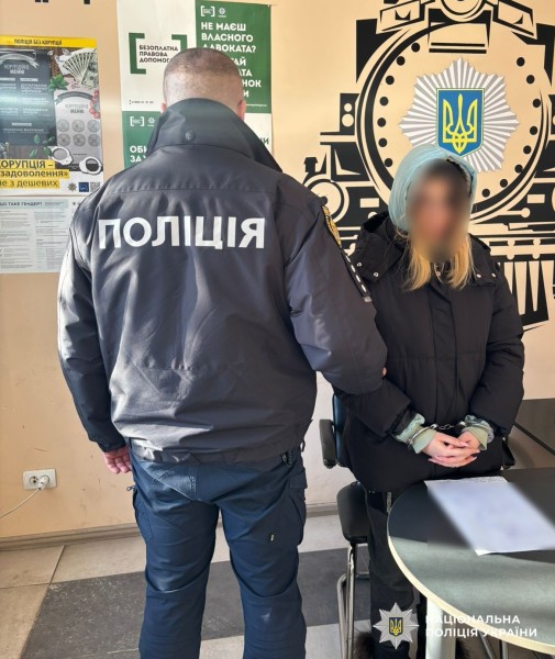 Поліцейський із підозрюваною