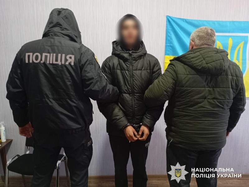 Поліцейські затримали правопорушника