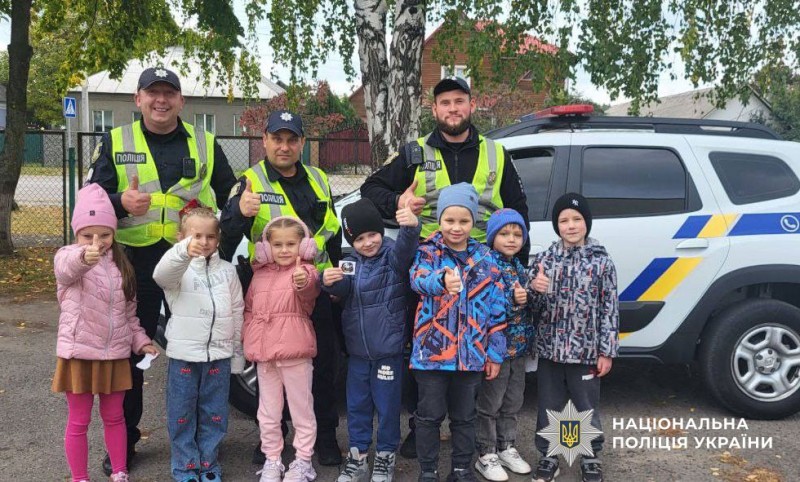 Урок безпеки для дітей